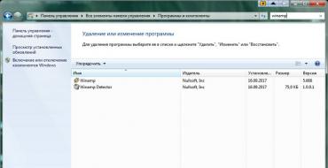 Winamp скачать бесплатно русская версия Скачать программу на компьютер винамп новые версии