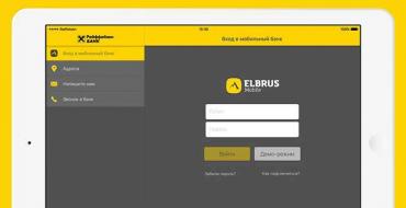 Подключение и вход в систему Банк-клиент Elbrus от Райффайзен Банка Невозможно отобразить страницу