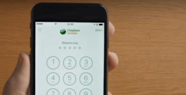 Подключение Apple pay в Сбербанк на iphone